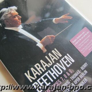 甦る1970年の第九—カラヤンとベルリン・フィル、黄金期の記憶