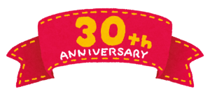 2019年はカラヤン没後30周年